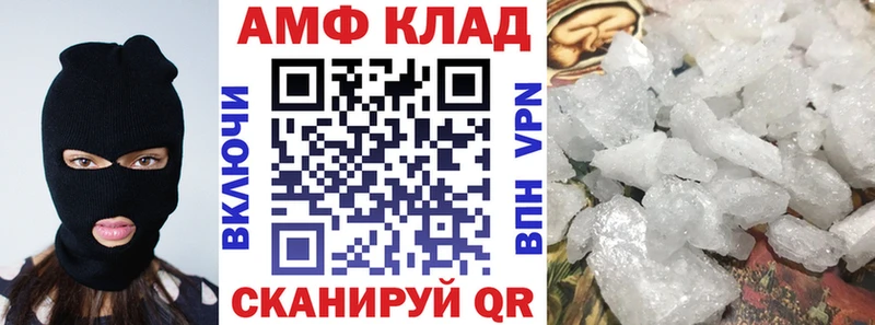 АМФ 98% Асбест