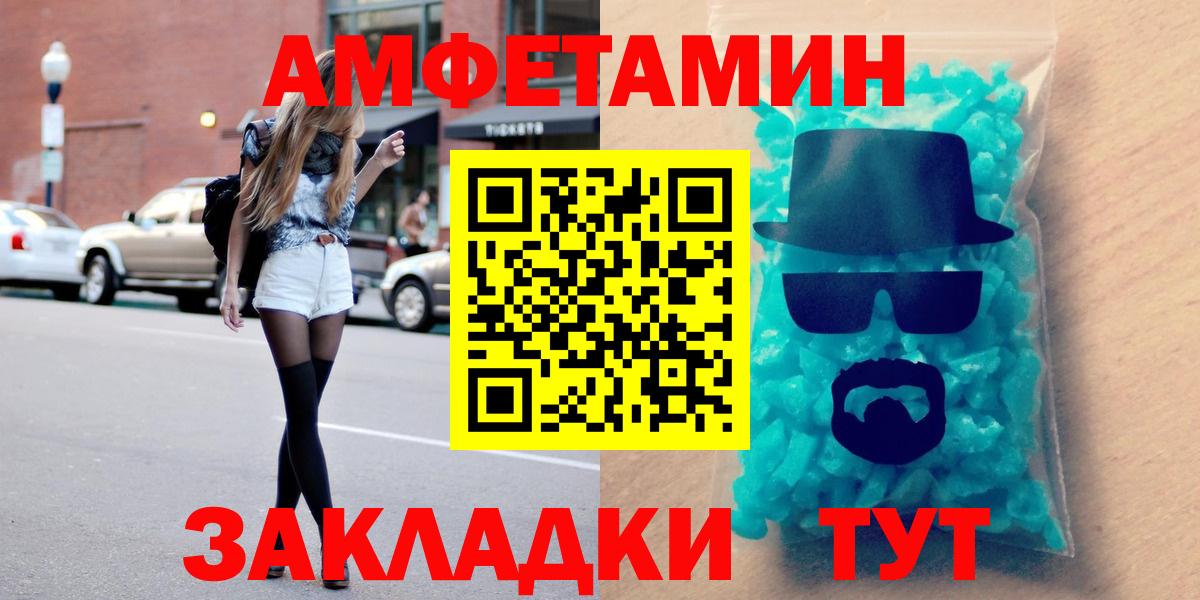 АМФ Premium  АМФ  Асбест  Вход с VPN  АМФ 