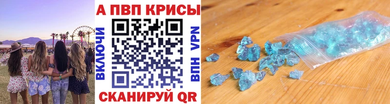 A-PVP мука Асбест