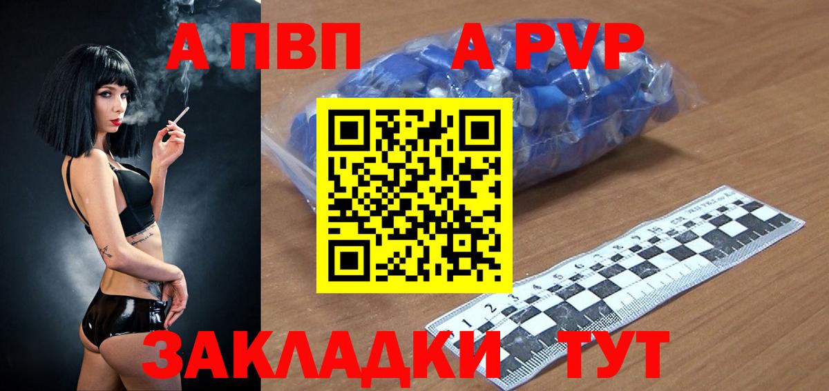 Alpha PVP Crystall Асбест