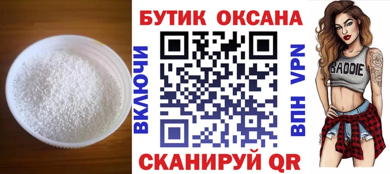 Бутират вода  Асбест 
