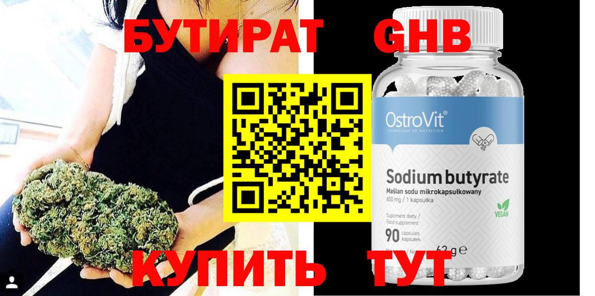 Асбест  Бутират оксана  Бутират  Вход с VPN 