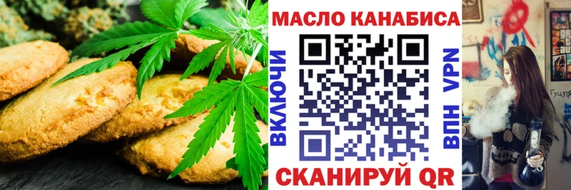 закладки Асбест Cannafood марихуана