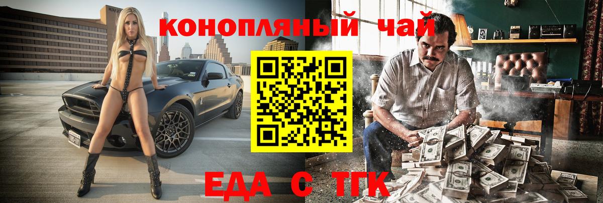 NBOMe  Вход с VPN  Мефедрон   КОКАИН  Асбест  Гашиш  Лсд 25  Бошки Шишки  ГАШ 