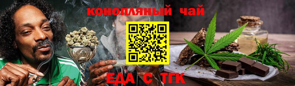 Асбест  Печенье с ТГК марихуана  Вход с VPN 