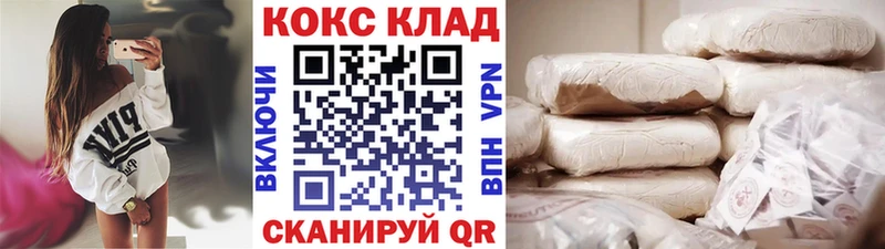 Кокаин VHQ  Асбест 