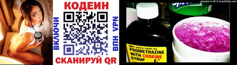 как найти   Асбест  мориарти состав  Кодеин Purple Drank 
