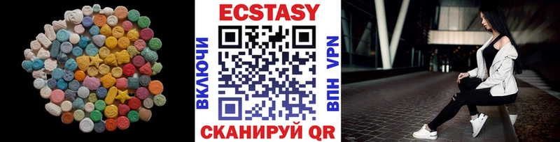 ЭКСТАЗИ Punisher  hydra как войти  Асбест 