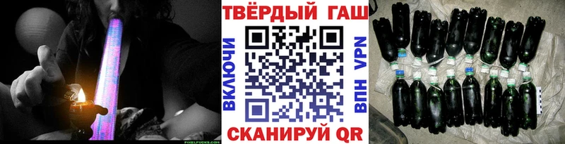 купить наркотики цена  Асбест  Гашиш Premium 