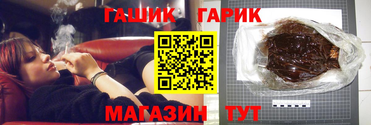 ГАШ VHQ  Гашиш  Асбест  Вход с VPN 