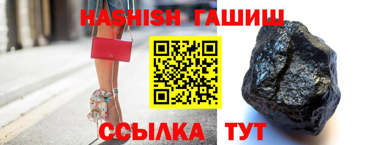Гашиш Premium Асбест