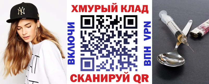ГЕРОИН герыч Асбест