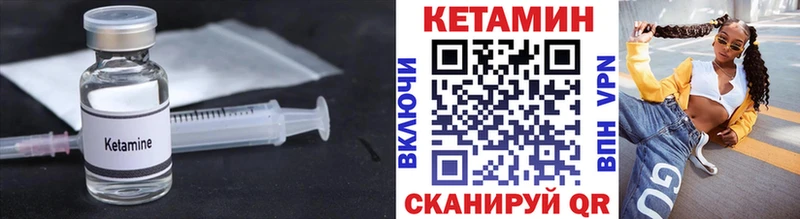 КЕТАМИН ketamine Асбест