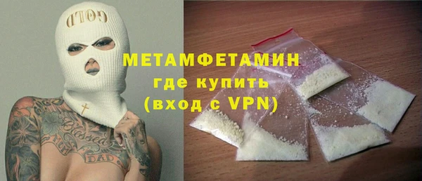 Альфа ПВП Армянск