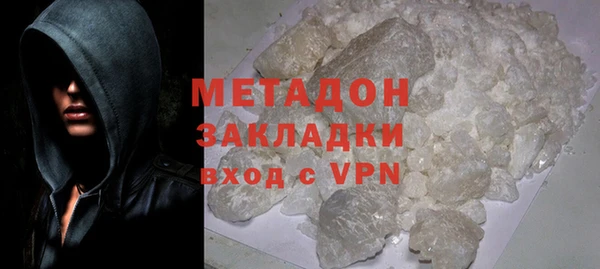 прущие грибы Арсеньев