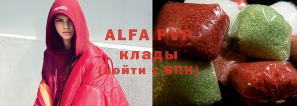 Альфа ПВП Армянск