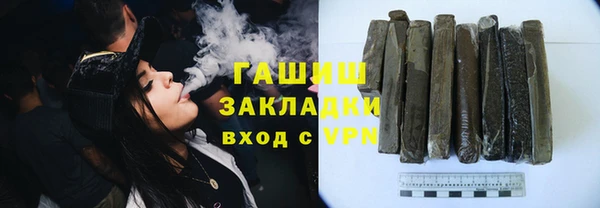 прущие грибы Арсеньев
