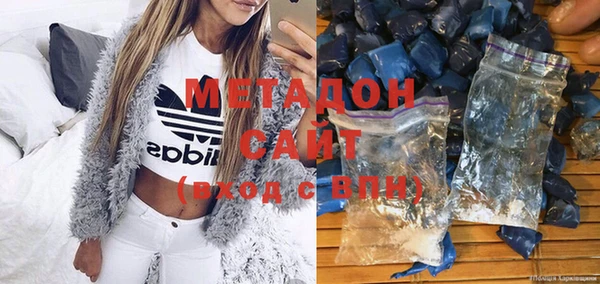 гидра Сатка