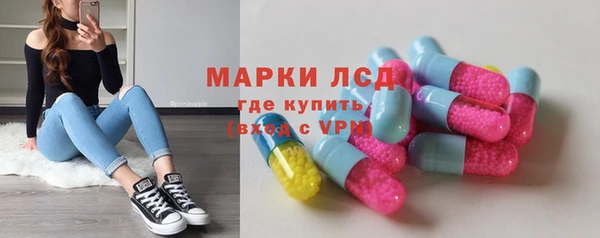 Альфа ПВП Армянск