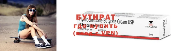 ПСИЛОЦИБИНОВЫЕ ГРИБЫ Сафоново