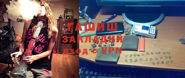 Альфа ПВП Армянск