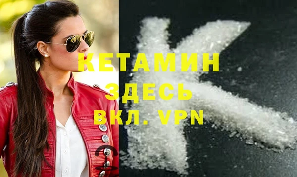 Альфа ПВП Армянск