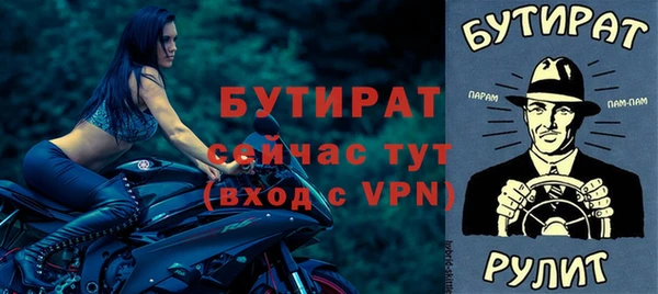 гидра Сатка