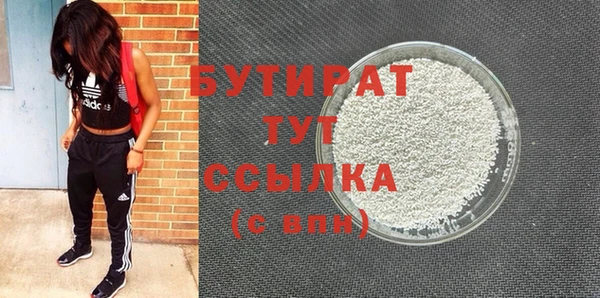 Альфа ПВП Армянск