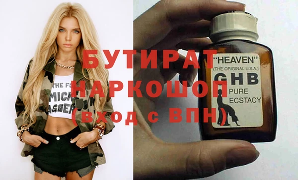 Альфа ПВП Армянск