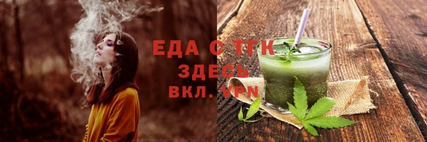 ПСИЛОЦИБИНОВЫЕ ГРИБЫ Сафоново
