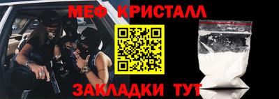 марихуана Апрелевка
