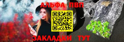 метадон Апшеронск