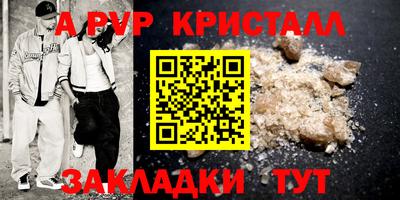 метадон Апшеронск