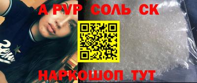 первитин Бузулук