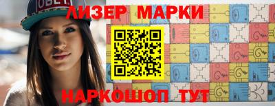 метадон Апшеронск
