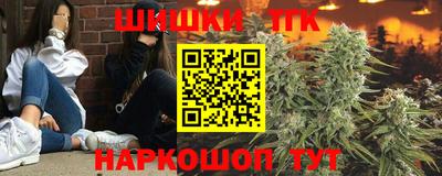 марихуана Апрелевка