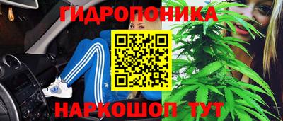 марихуана Апрелевка