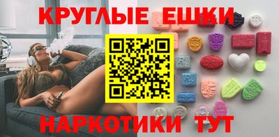марихуана Апрелевка