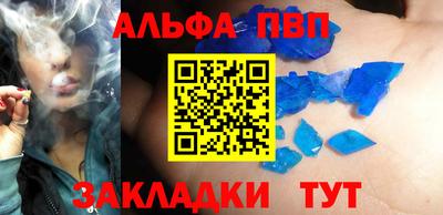 mix Аргун