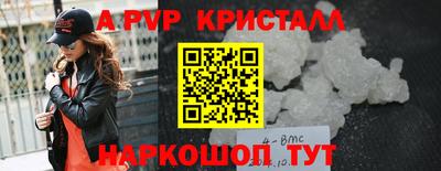 марихуана Апрелевка