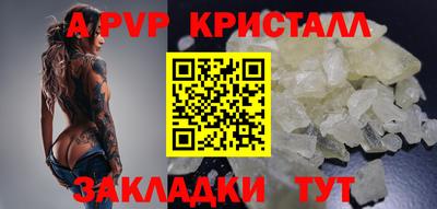 марихуана Апрелевка