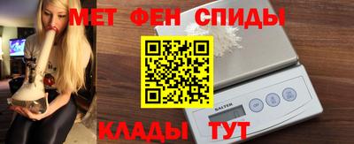 метадон Апшеронск