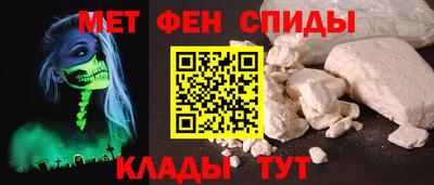 метадон Апшеронск