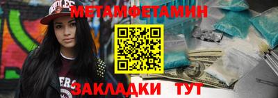 метадон Апшеронск