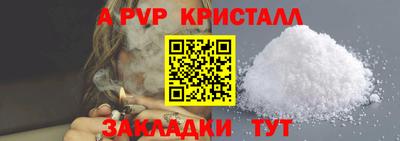 дурь Будённовск