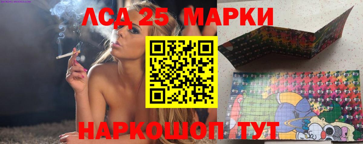 LSD-25 экстази кислота Асбест