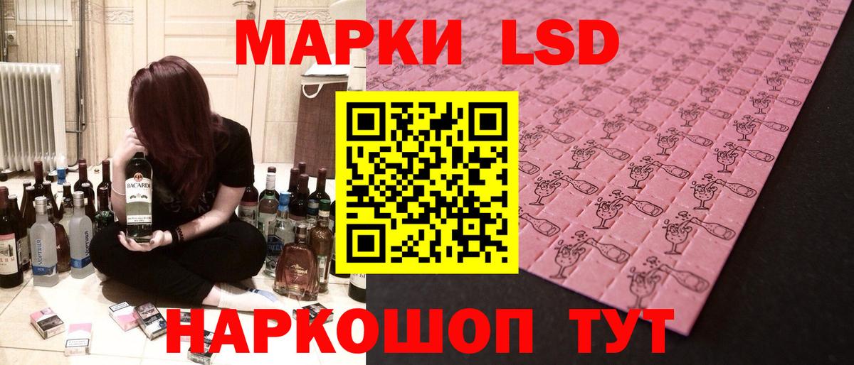 LSD-25 экстази кислота  Лсд 25 экстази ecstasy  Асбест  Вход с VPN 