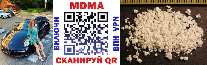 МДМА crystal  blacksprut маркетплейс  Асбест 
