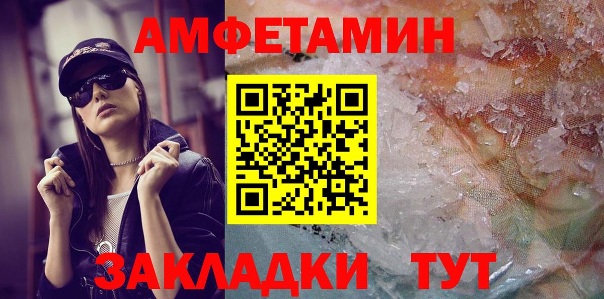 МЕТАМФЕТАМИН кристалл Асбест