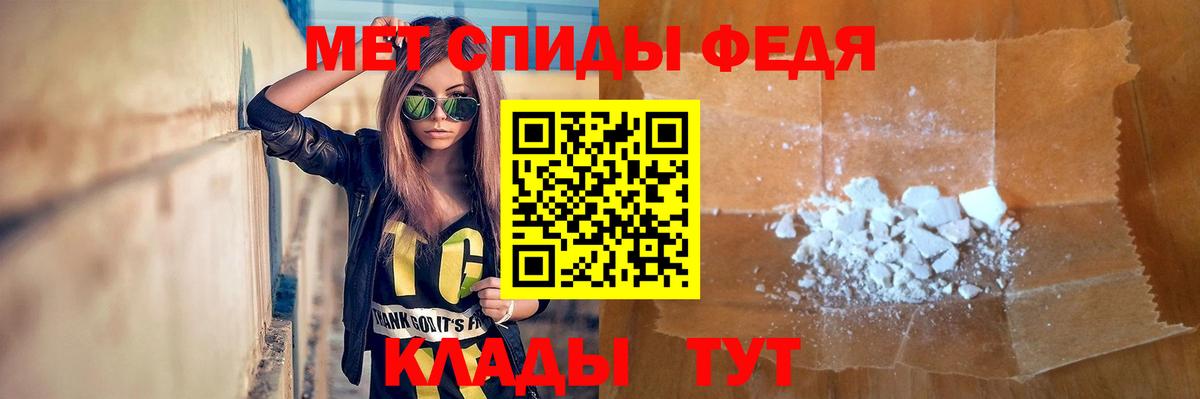 Первитин  Вход с VPN  Асбест  Метамфетамин Methamphetamine 